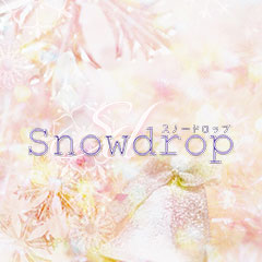 �_���f���w�� snowdrop